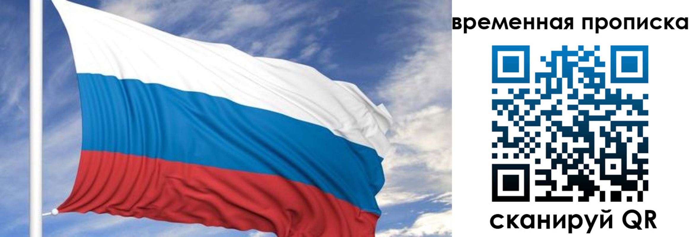 миграционный учет в Петрозаводске