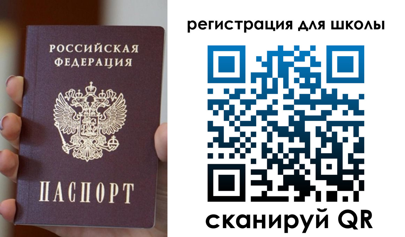 временная регистрация госуслуги в Петрозаводске